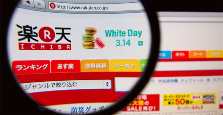 日本乐天平台开店条件、流程、费用详解