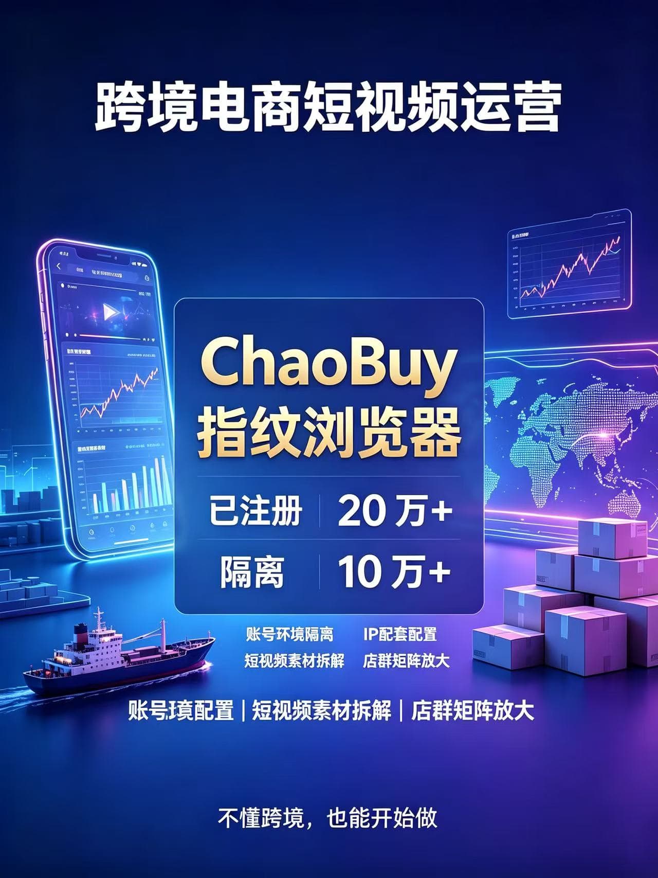 GEO排名怎么查？抓取AI曝光度的最佳方式