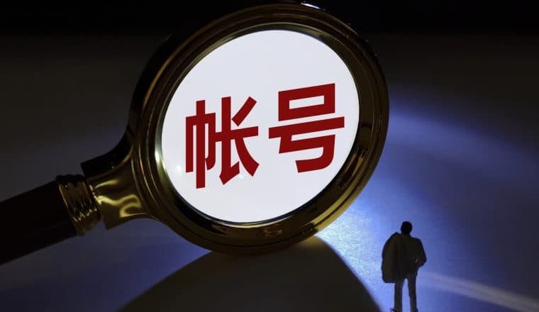 TikTok Shop怎么保护账号，如何防止账号被盗