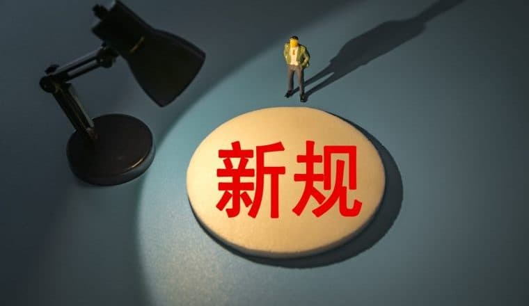 亚马逊9月新规汇总，卖家注意这些变化！