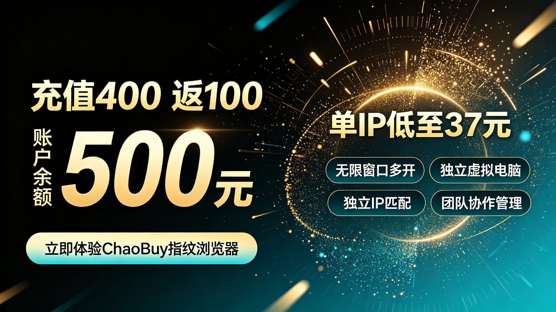 ChaoBuy指纹浏览器深度解析：窗口环境与IP隔离核心逻辑，附专业检测优势与全功能详解