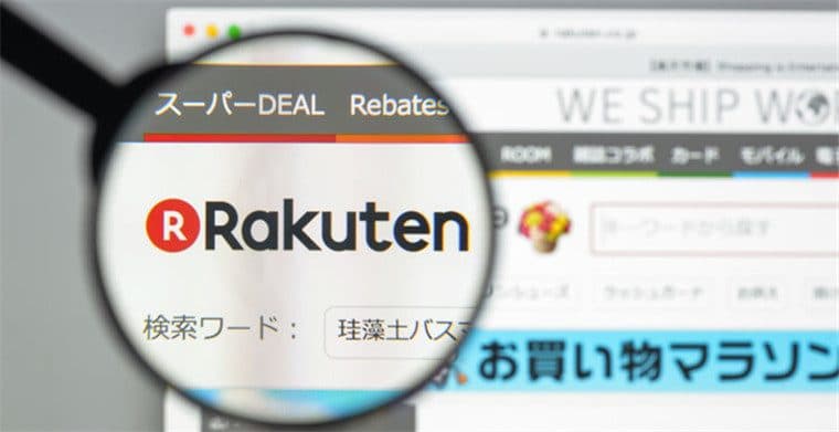 日本电商平台Rakuten平台介绍及入驻须知