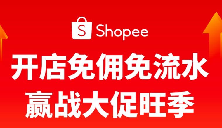 越南市场海外仓爆单实战！从选品逻辑到备货策略全解析